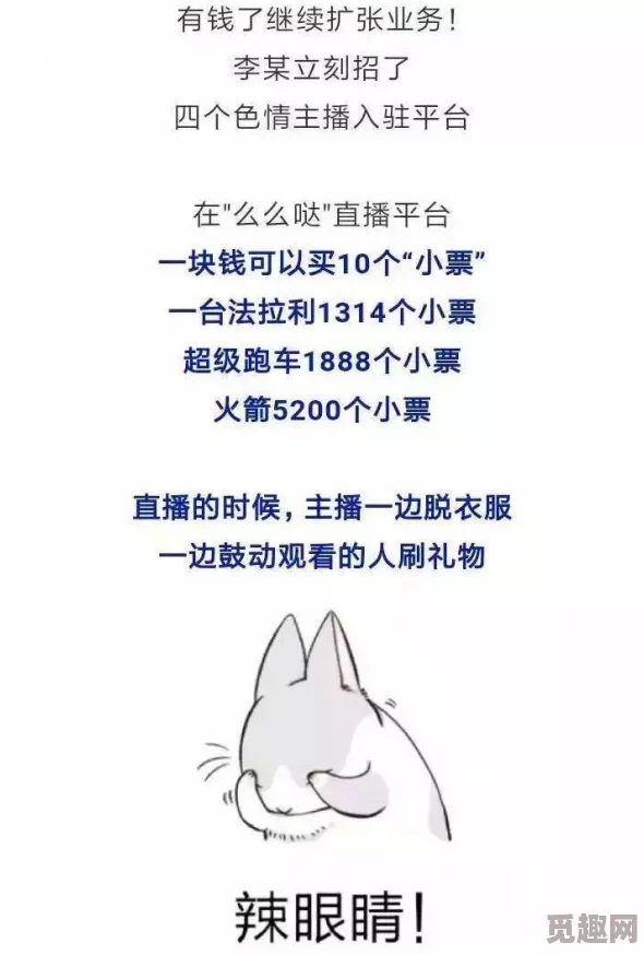 色猫猫视频站：惊爆！独家内容即将上线，超乎想象的精彩瞬间让你大开眼界！