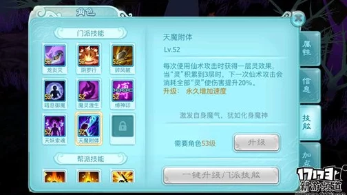 深度解析〈仙剑奇侠传5〉游戏四个结局条件，揭秘多样剧情走向的可能性