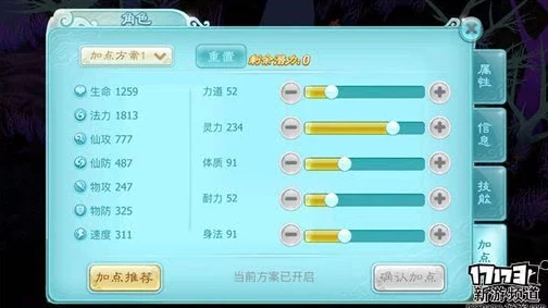 深度解析〈仙剑奇侠传5〉游戏四个结局条件，揭秘多样剧情走向的可能性