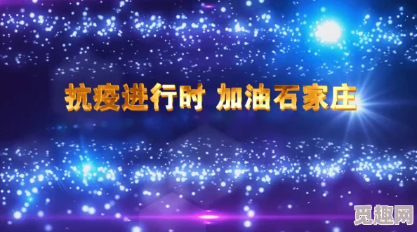 星空无限传媒5845cc威尼斯下载官网免费网站下载＂引发震惊！数万用户数据泄露，安全隐患迫在眉睫！