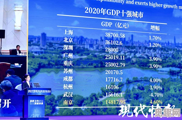 日韩72页：震撼！最新研究揭示两国关系的深刻变化与未来合作新机遇，影响整个东亚局势！