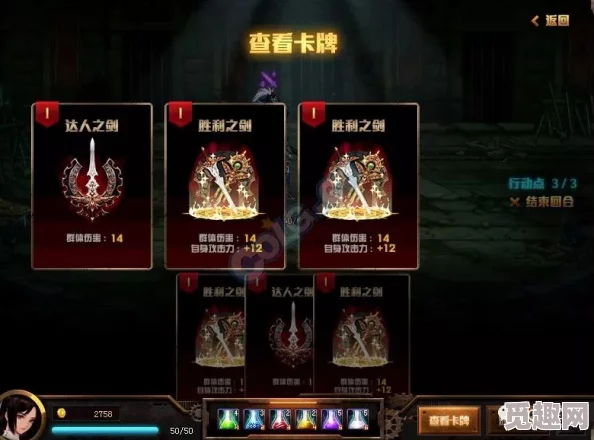 无尽梦回新手必看：全面解析新人如何高效配队攻略