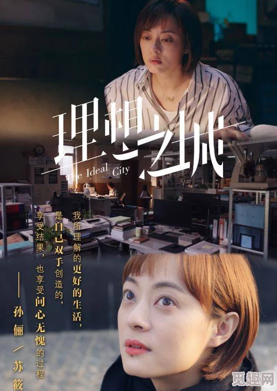 筱田优作品引发热议，最新力作惊艳亮相，粉丝狂热追捧，业内人士盛赞其艺术风格独树一帜！