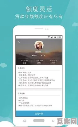 黄金网站软件app入口大更新！全新功能上线，用户体验大幅提升，快来体验吧！