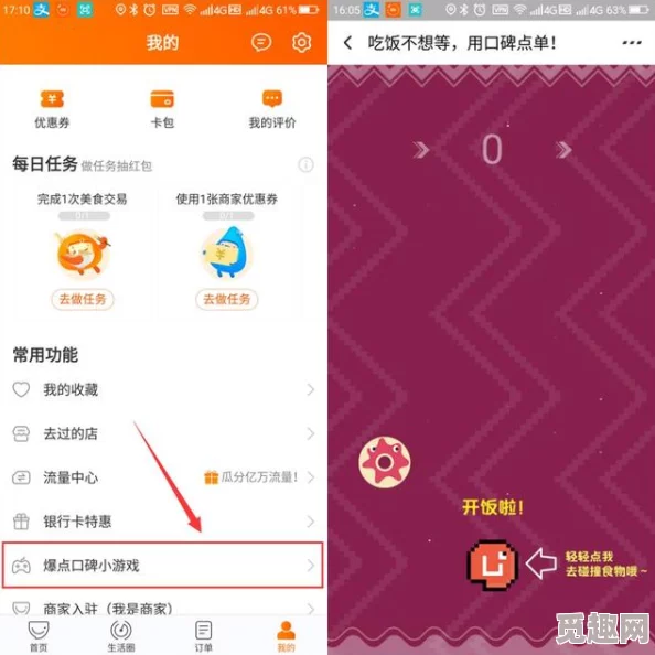 黄金网站软件app入口大更新！全新功能上线，用户体验大幅提升，快来体验吧！