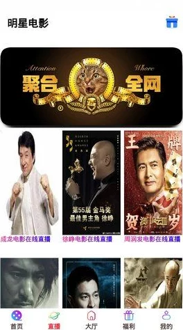 东京热app无限看免费版下载，畅享海量影视资源，无需付费轻松观看热门电影和电视剧的最佳选择！