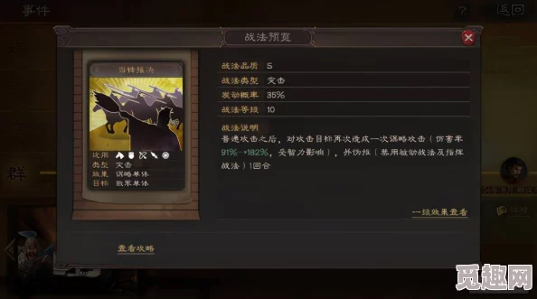孙权太史慈周泰最强白板，网友热议：这三位英雄的组合究竟能否在战场上创造奇迹？