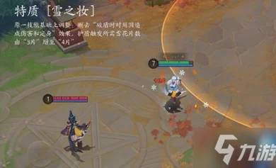 决战平安京游戏内我妻善逸联动活动具体结束时间是什么时候？