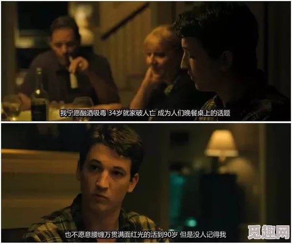 震惊！97影院午夜午夜伦不卡竟然被曝出隐藏的秘密，观众们无法想象的真相浮出水面！