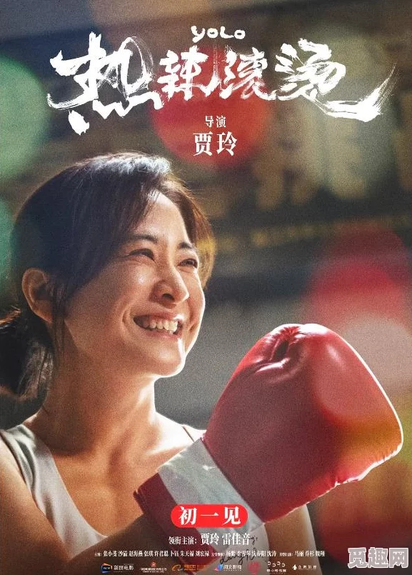 震惊！97影院午夜午夜伦不卡竟然被曝出隐藏的秘密，观众们无法想象的真相浮出水面！