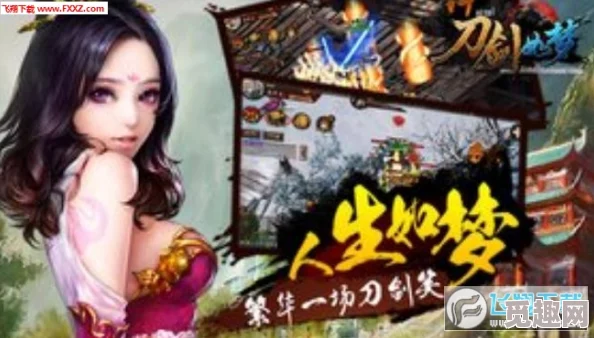 江湖如梦鬼王叫什么名字？传闻真相揭晓，令人震惊的身份背后竟隐藏着不为人知的秘密！