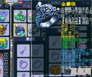 梦幻西游巅峰对决！175级狮驼岭强者震撼登场，全面展示惊人实力