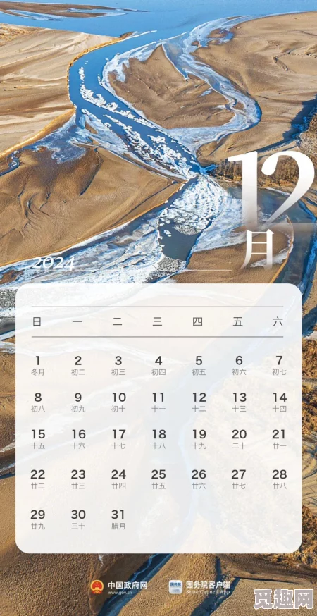 2024海角最新回家路：探讨未来出行方式与交通发展对家庭团聚的影响及其社会意义