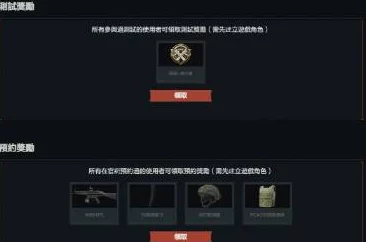暗区突围游戏中小黑屋困境的解锁方法与技巧详解
