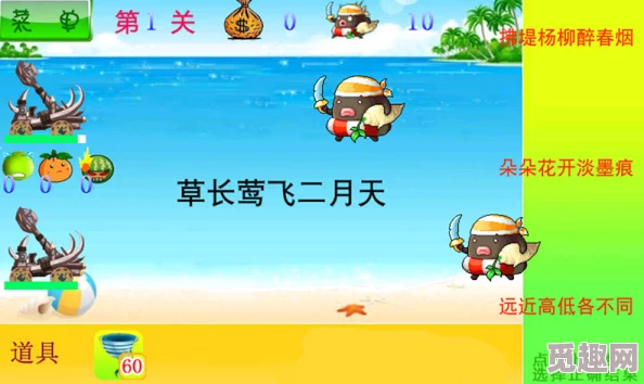 2024年适合3岁宝宝益智游戏精选，三岁孩子可玩游戏大盘点
