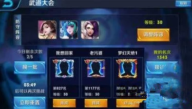 王者荣耀海月英雄深度解析：高效连招与技能组合技巧教学指南