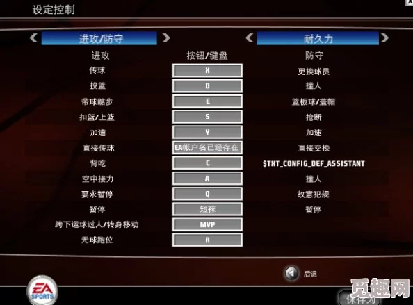 2024热门且耐玩的单机版篮球游戏手机合集推荐榜单