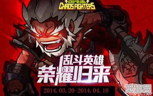 乱斗堂3全新版本发布：限时招募令，英雄豪杰集结中！