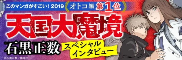哥布林洞窟动漫双男主动画片是一部以奇幻冒险为主题，讲述两位男性角色在神秘的哥布林洞窟中展开刺激旅程的动画作品