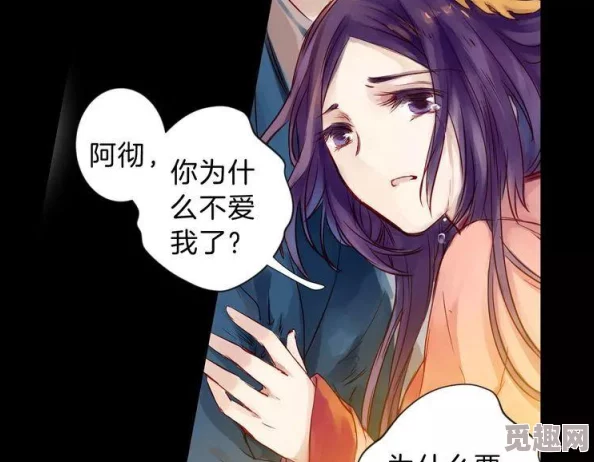 次元派漫画登录页面免费漫画寒，带你进入奇幻世界，尽享无限精彩与创意的视觉盛宴！