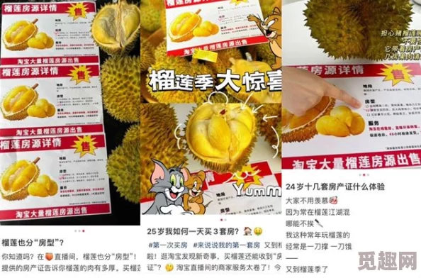 榴莲视频18：最新动态与用户反馈，探讨其在社交媒体平台上的影响力和受欢迎程度
