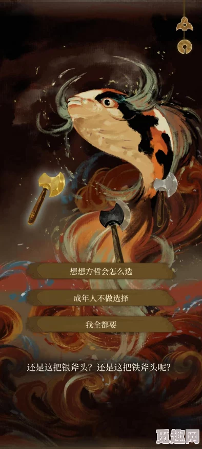 震惊！《纸嫁衣4》竟然隐藏了不为人知的秘密，玩家们纷纷表示难以置信，快来了解真相！