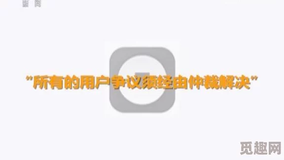 操逼网络：揭示了一个充满争议的在线社交平台，探讨其对用户行为和社会文化的深远影响