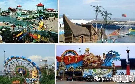蛋仔滑滑温泉浴场：全面攻略教你如何畅享欢乐时光