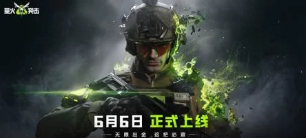 萤火突击与暗区突围：深度对比解析两种游戏玩法特色