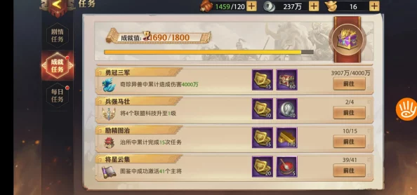 《创造与魔法》三级丹药全面配方指南：终极秘籍助你轻松炼就高效强力魔药