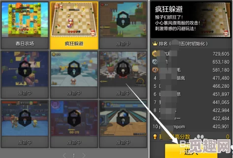 《创造与魔法》三级丹药全面配方指南：终极秘籍助你轻松炼就高效强力魔药