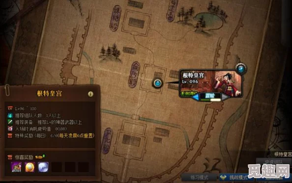 dnf游戏中哪个地图或副本最容易掉落青石材料