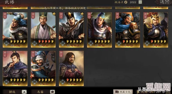 三国志战略版sp典韦全面解析：技能特点与实战应用介绍