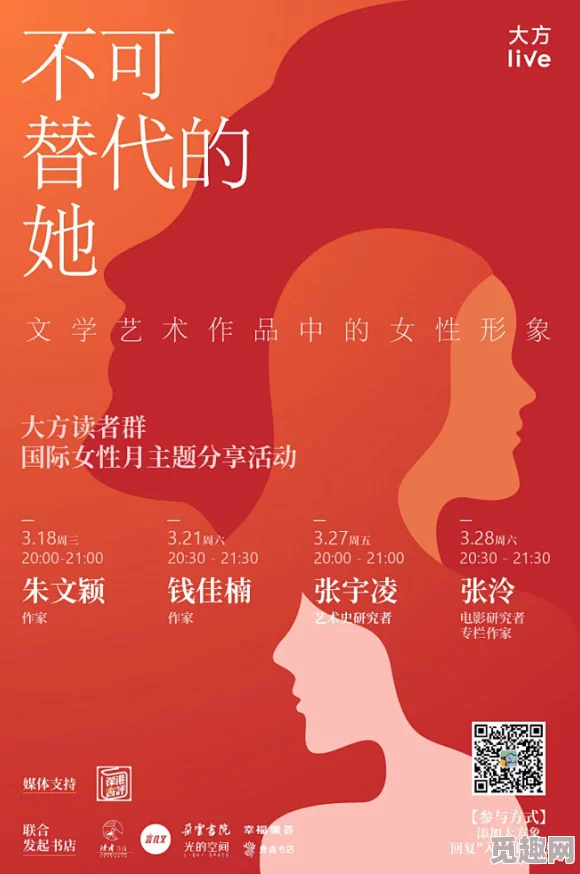 伊人婷婷五月天：探讨现代诗歌中女性形象的多样性与文化内涵分析