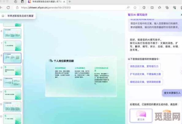 成品人短视频软件推荐免费：2023年最受欢迎的短视频制作与分享平台分析及用户体验评测