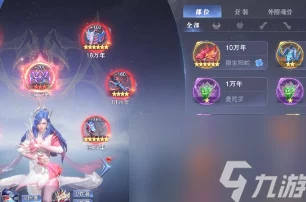 《斗罗大陆:魂师对决》宗门律令开启全攻略，助你快速掌握入门技巧