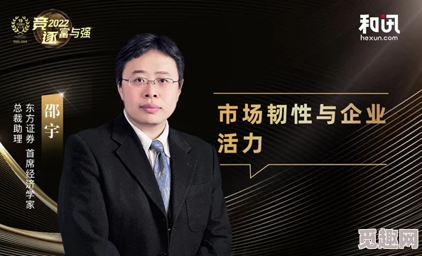 人马corporation美国：网友热议其在科技创新领域的影响力与未来发展潜力，纷纷表达各自看法和期待