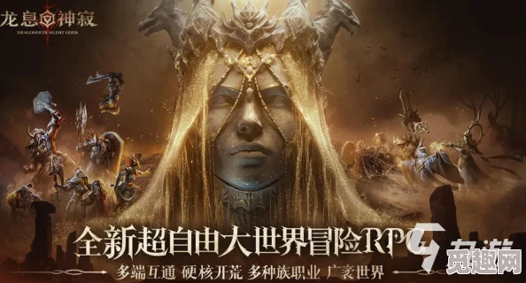 《龙息神寂》游戏中元素亲和属性与英雄定位策略推荐指南