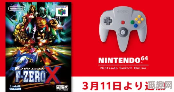 怪物猎人rise玩家应该如何选择并开通nintendo switch会员