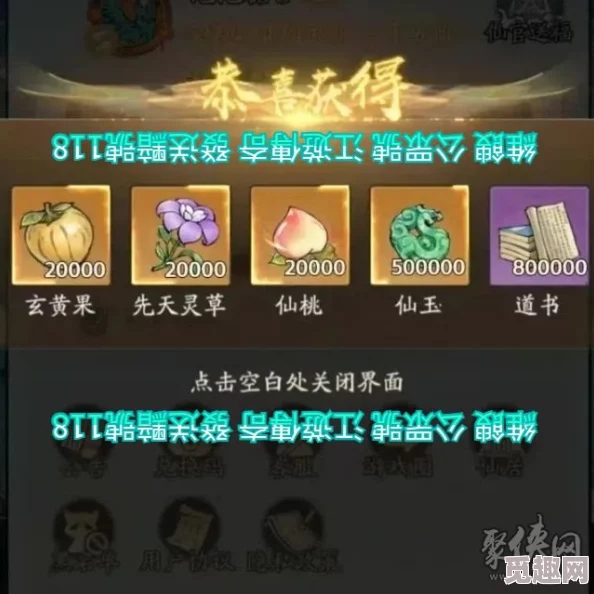 寻道大千2024年10月最新兑换码全集及福利大全汇总