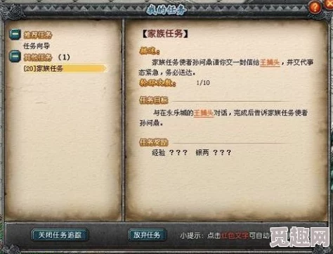 详尽解析：低等级完成暗喻幻想巴登coop7任务的高效攻略