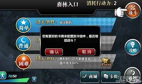 详尽解析：低等级完成暗喻幻想巴登coop7任务的高效攻略