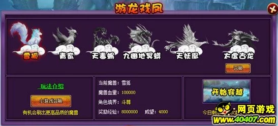 魔兽争霸与斗破苍穹：哪款游戏更值得一玩深度对比