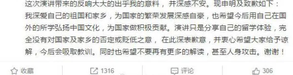 搡bbb：网友热议这一事件，纷纷表达对其影响的看法与个人观点，引发广泛讨论和思考