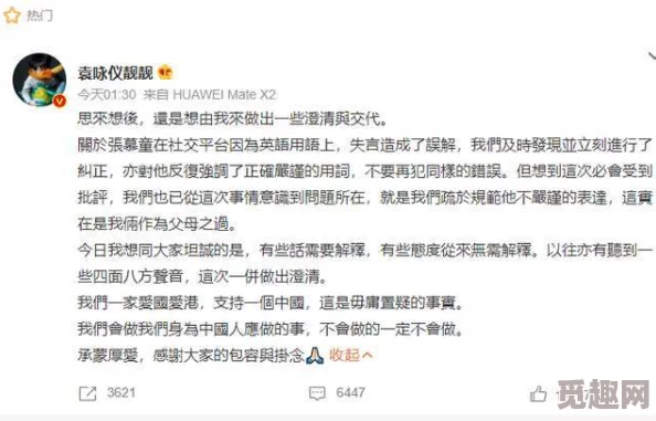 震惊！一本色道久久爱88av俺来也引发网友热议，内容竟然涉及不为人知的秘密与禁忌，令人瞠目结舌！