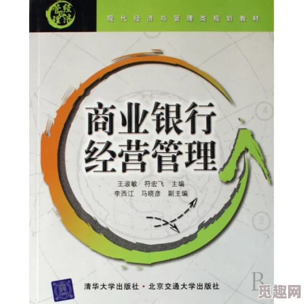 抵账的朋友麦子3：探讨在现代经济中以物易物的可行性与实践案例分析