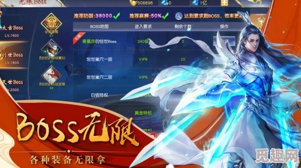 探索仙侠神域：揭秘升地火技能对应的神秘器魂是哪个