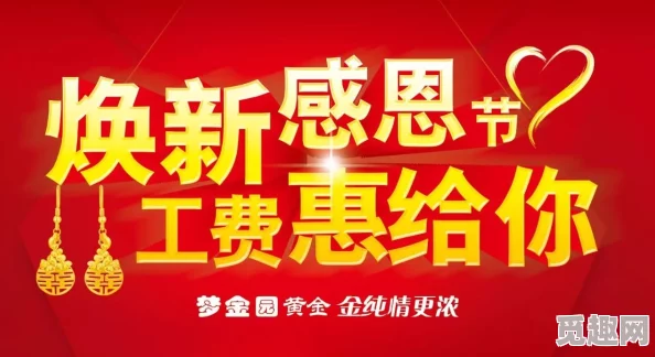 欧美一卡：全球首次推出超级福利卡，震撼来袭！全面升级你的消费体验，享受高达50%的折扣！