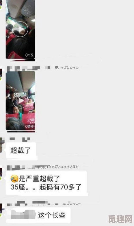 震惊！97日日摸天天碰免费视频竟然引发了全国范围内的热议，网友们纷纷表示无法接受这一现象！