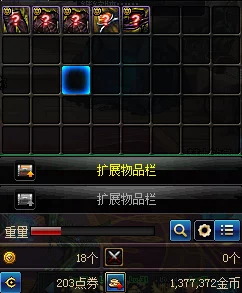 dnf花花搬砖攻略：哪个地图最适合快速获取收益？